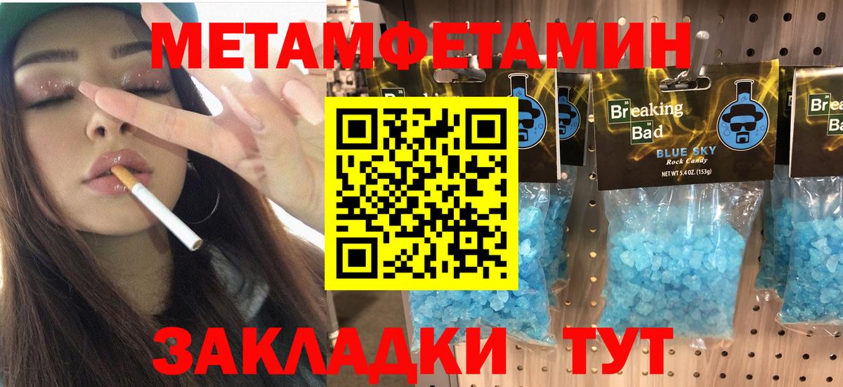 omg зеркало  Amphetamine Premium  Вход с VPN  Нягань  Amphetamine 