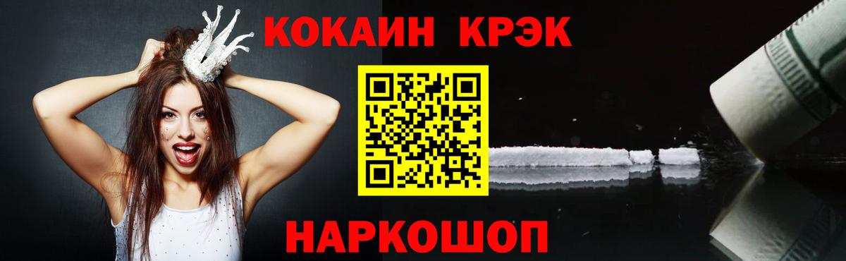 COCAIN 99% Нягань