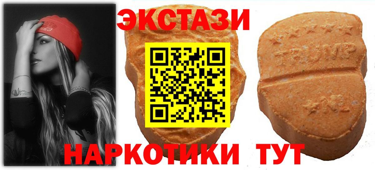 Экстази Дубай Нягань