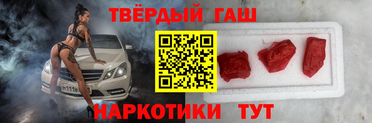 Гашиш VHQ  Гашиш убойный  ГАШ  Вход с VPN  Нягань 