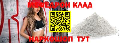 spice Северобайкальск