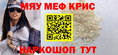 дурь Севастополь
