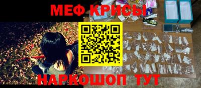 spice Северобайкальск