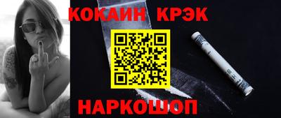 spice Северобайкальск