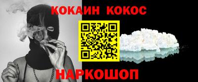 spice Северобайкальск