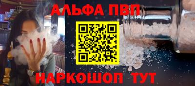 дурь Севастополь
