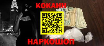наркотики Свободный