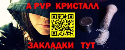 дурь Севастополь