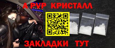 spice Северобайкальск