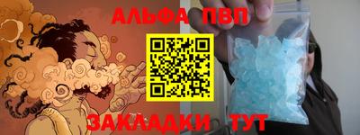 spice Северобайкальск