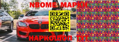 spice Северобайкальск