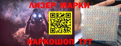 дурь Севастополь