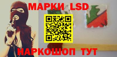 spice Северобайкальск