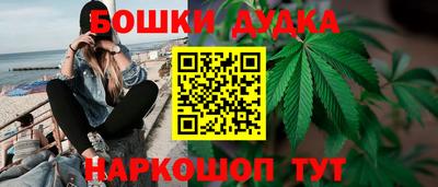 дурь Севастополь