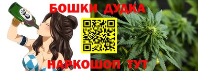 дурь Севастополь