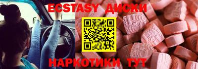 дурь Севастополь