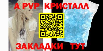дурь Севастополь