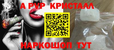 spice Северобайкальск