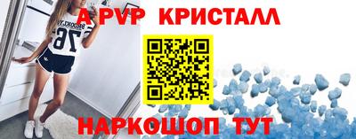 spice Северобайкальск