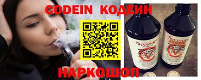 наркотики Свободный