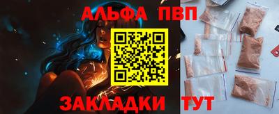 spice Северобайкальск