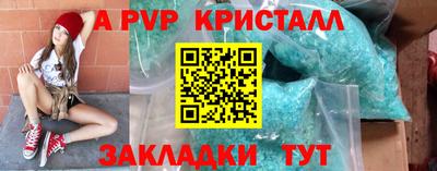 дурь Севастополь