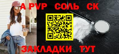 наркотики Свободный