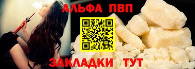 дурь Севастополь