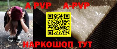 наркотики Свободный