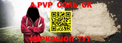 наркотики Свободный
