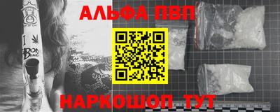 spice Северобайкальск