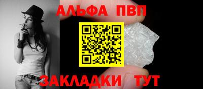 spice Северобайкальск