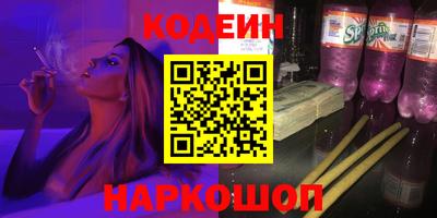 дурь Севастополь