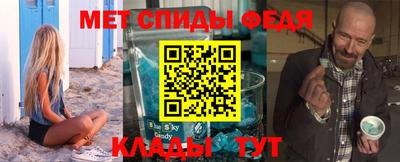 spice Северобайкальск