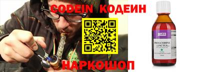 spice Северобайкальск