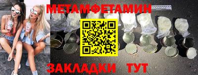 spice Северобайкальск