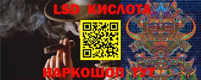 spice Северобайкальск