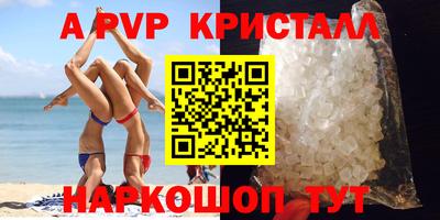 наркотики Свободный