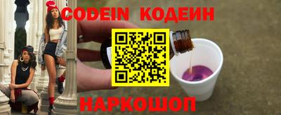 spice Северобайкальск