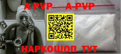 наркотики Свободный