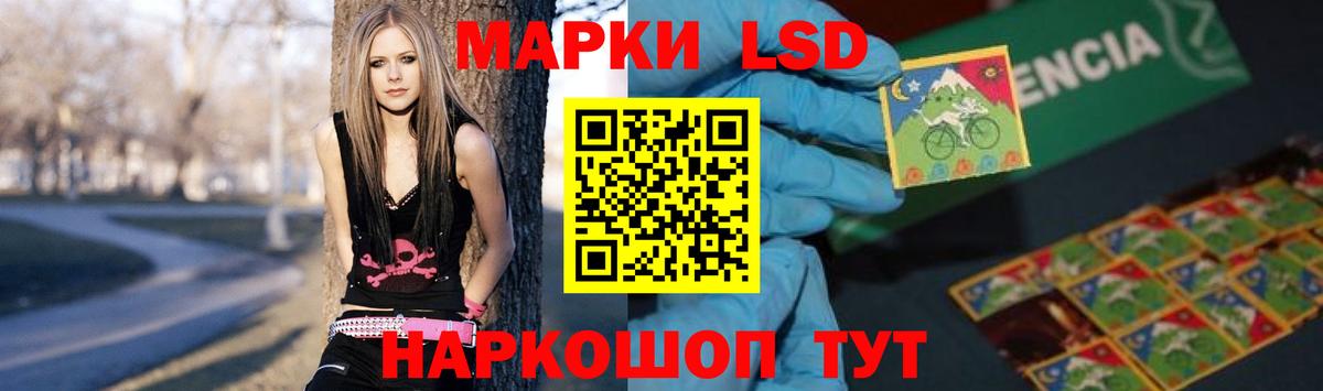 LSD-25 экстази кислота Нягань