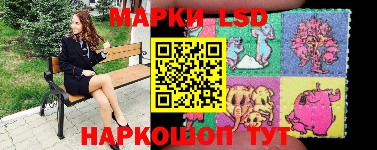 Марки NBOMe 1,5мг Нягань