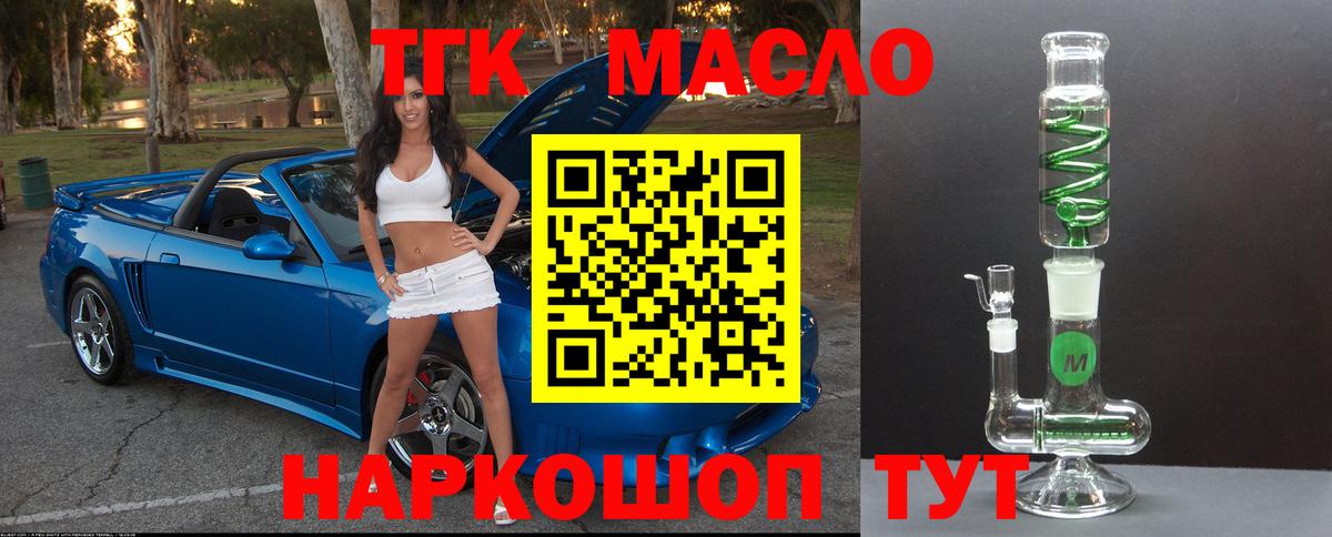 Дистиллят ТГК Wax Нягань