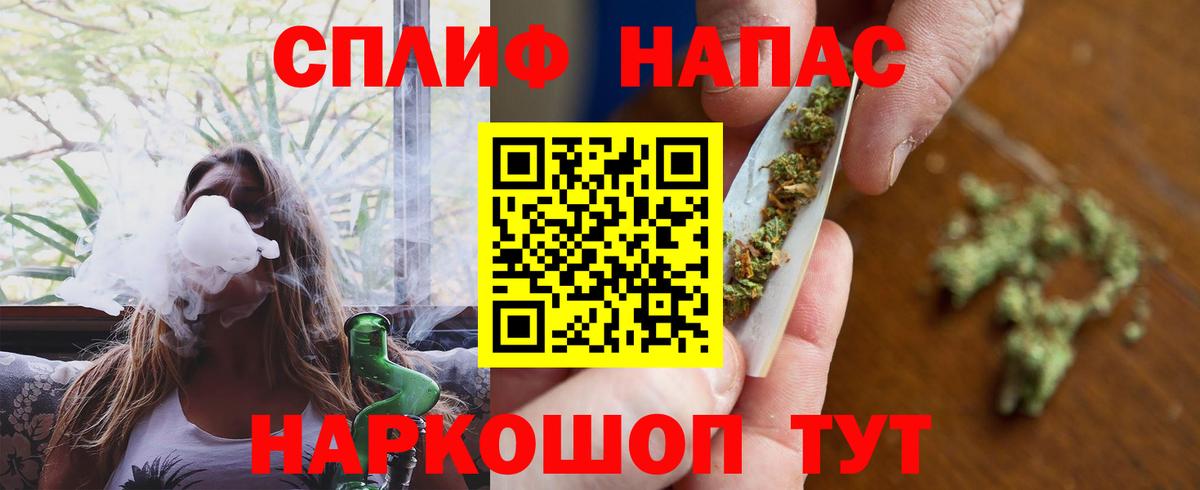 Бошки Шишки сатива  Шишки марихуана White Widow  Каннабис VHQ  Вход с VPN  Шишки марихуана гибрид  Нягань 